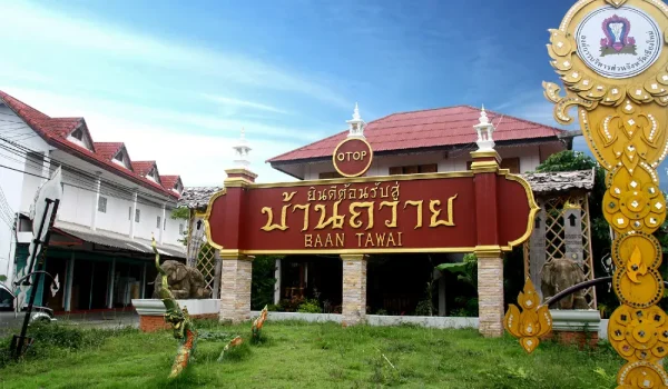 Baan Tawai